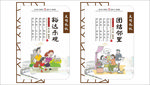 讲文明 树新风