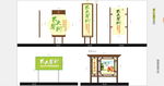 果园立柱