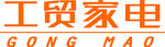 工贸家电LOGO