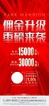 热销微信