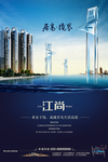 海景别墅