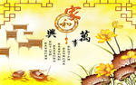 装饰画背景墙