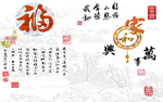 装饰画背景墙