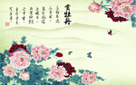 装饰画背景墙