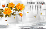 花卉背景墙