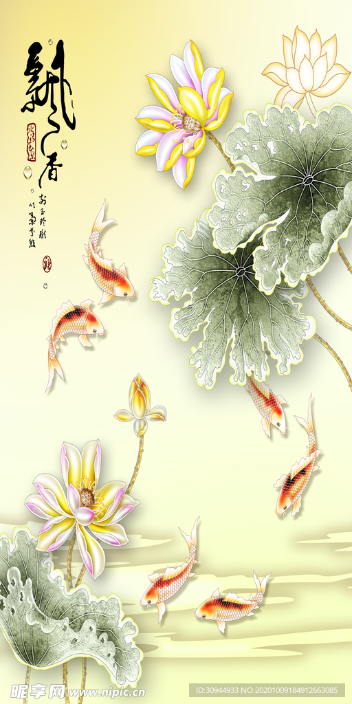装饰画背景墙
