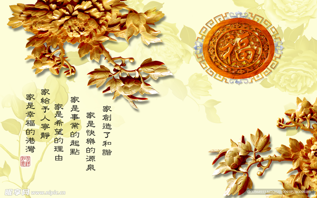 装饰画背景墙