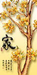 玄关装饰画