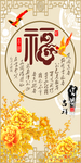 玄关装饰画