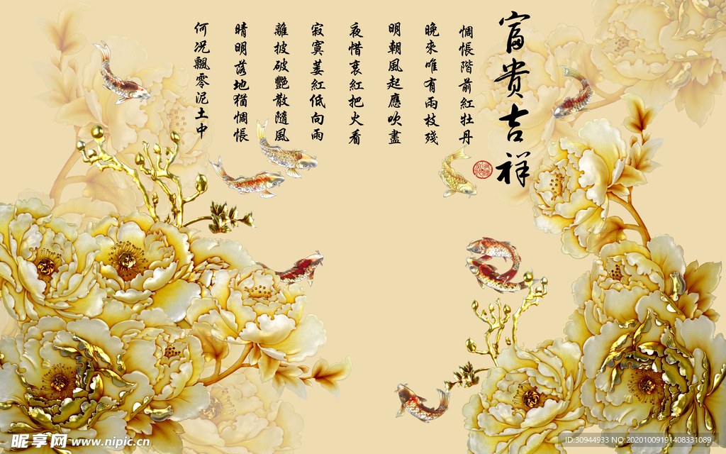 装饰画背景墙