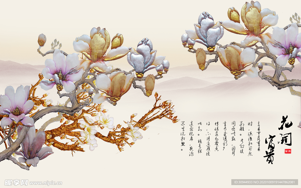 装饰画背景墙