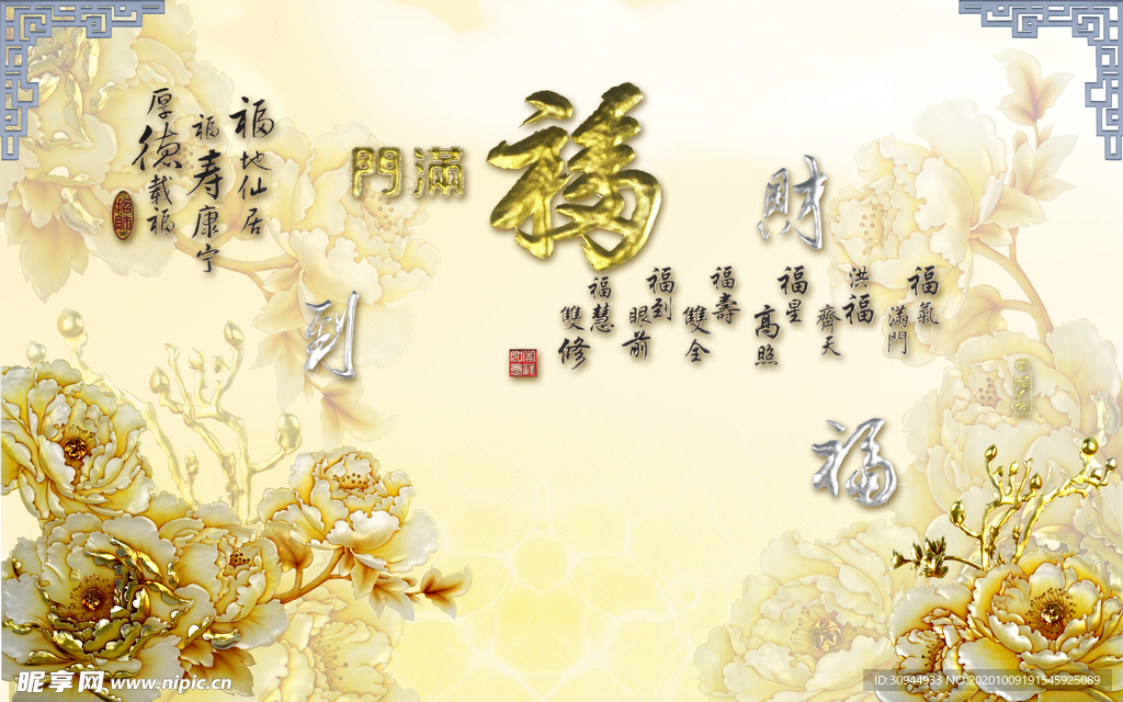 装饰画背景墙