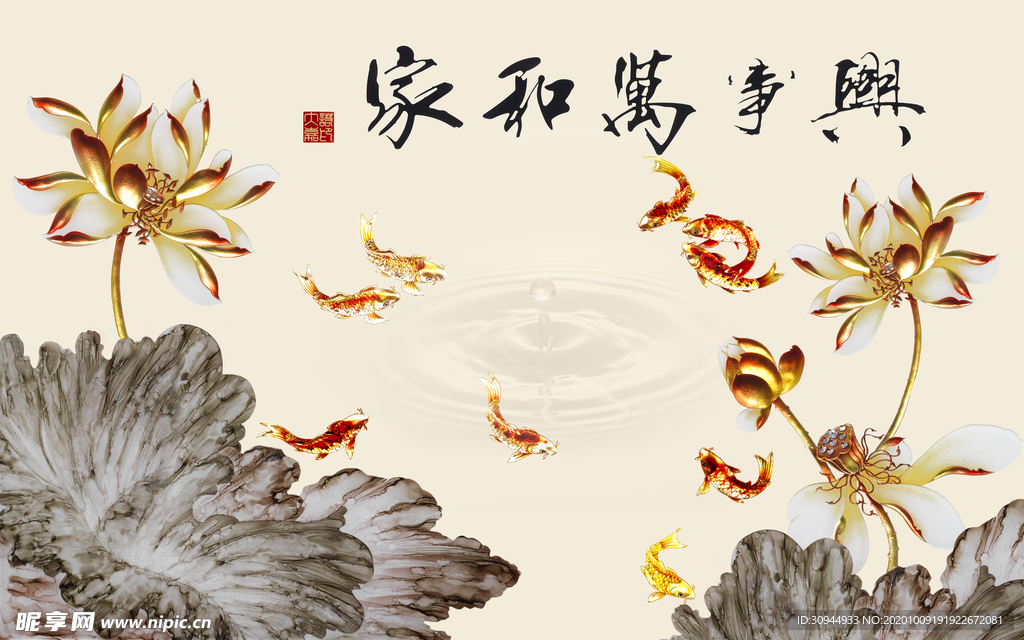 装饰画背景墙