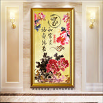 家和富贵玄关画
