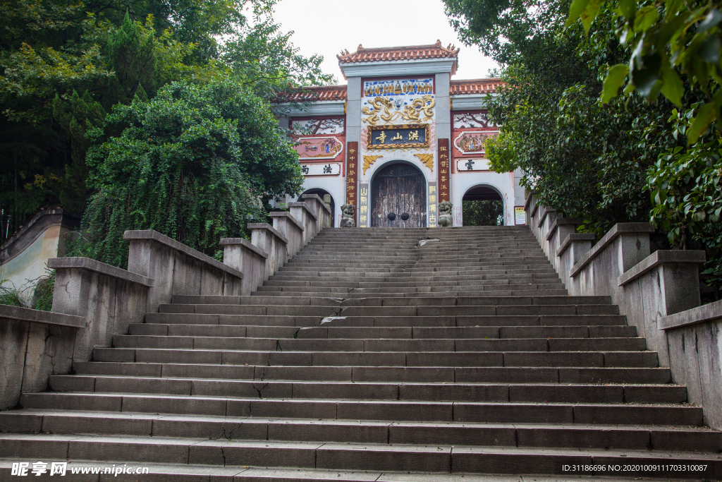 洪山寺