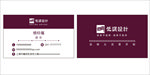 简介名片 简单名片