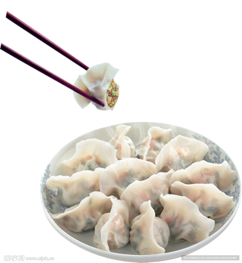 饺子