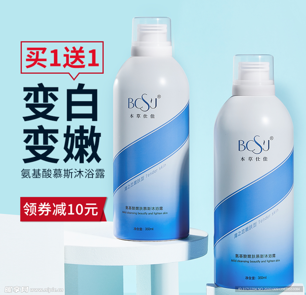 活动图