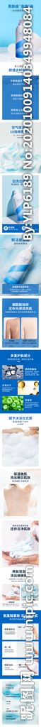 详情模板