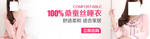 蚕丝睡衣气质女装宣传促销图