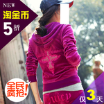 时尚热卖气质女装宣传促销图