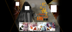 时尚气质秋天女装宣传促销图