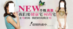 时尚气质典雅女装宣传促销图