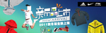 时尚气质新品女装宣传促销图