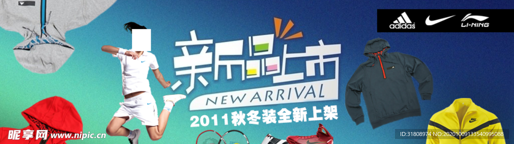 时尚气质新品女装宣传促销图