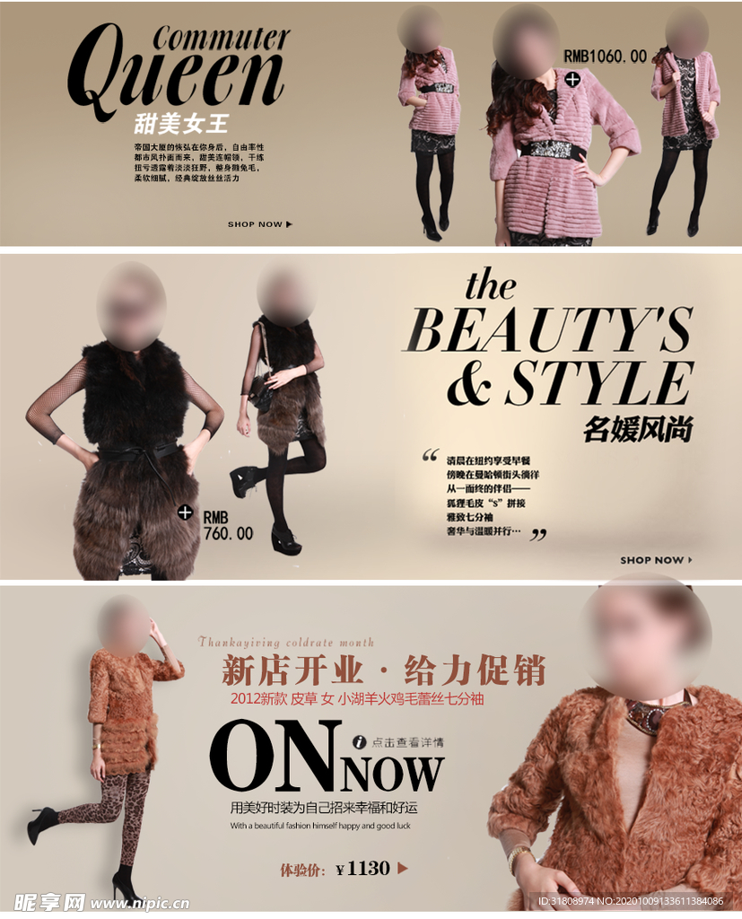 时尚气质名媛风尚女装宣传促销图