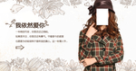 小清新气质女装宣传促销图
