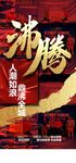 热销微信