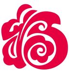 福字 上捌