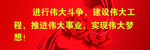 高立柱