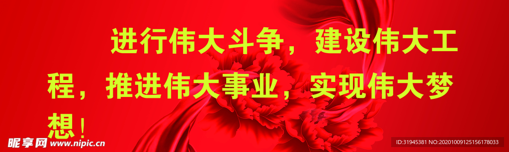 高立柱
