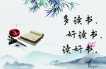 笔墨纸砚