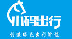 小码出行logo
