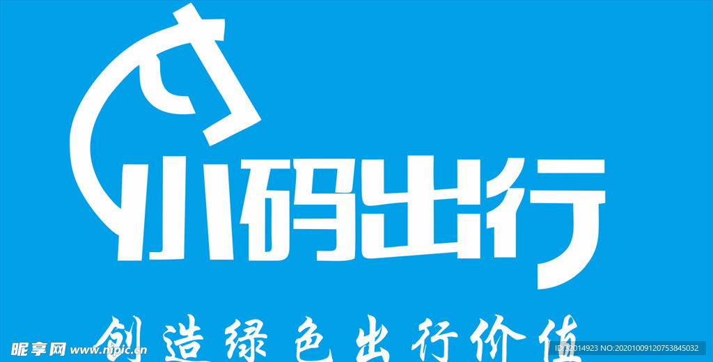 小码出行logo