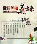 中医 养生 艾灸