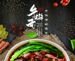 手擀面