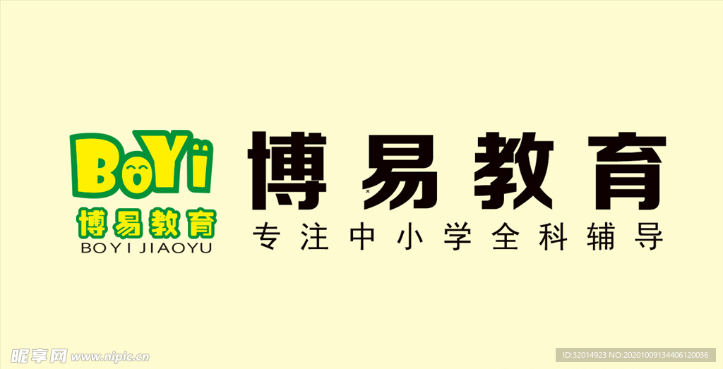 博易教育logo