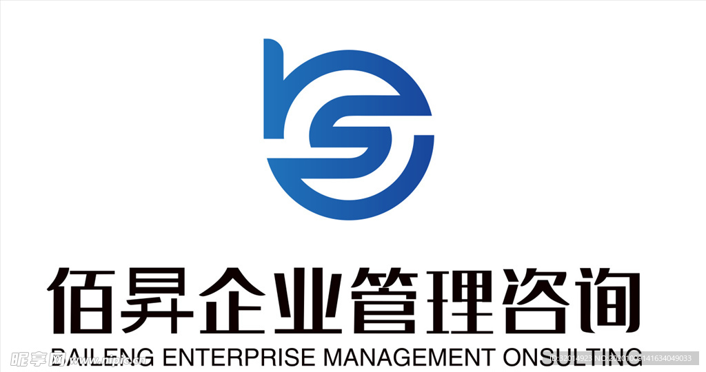 佰昇企业管理咨询logo