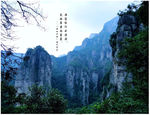 风景画