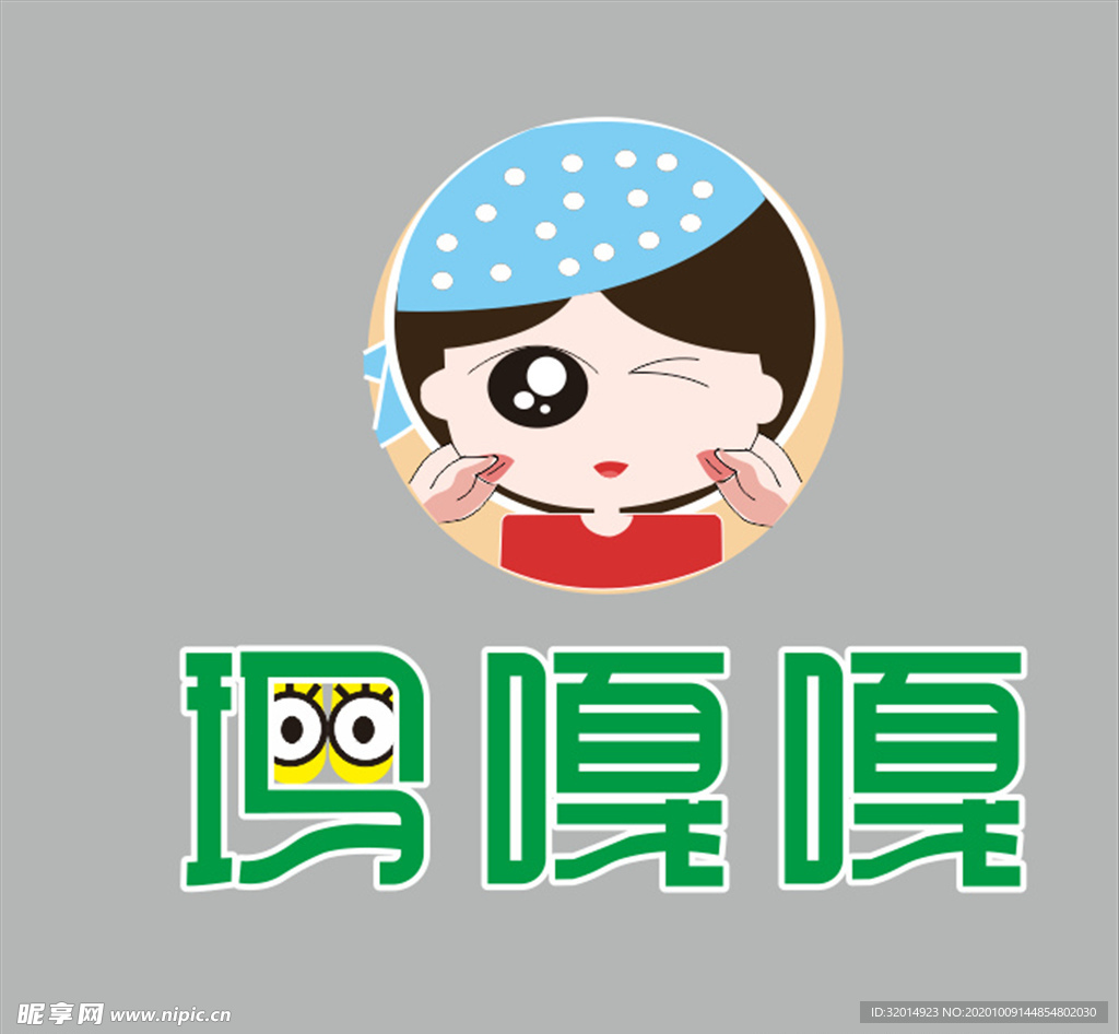玛嘎嘎logo设计图__LOGO设计_广告设计_设计图库_昵图网
