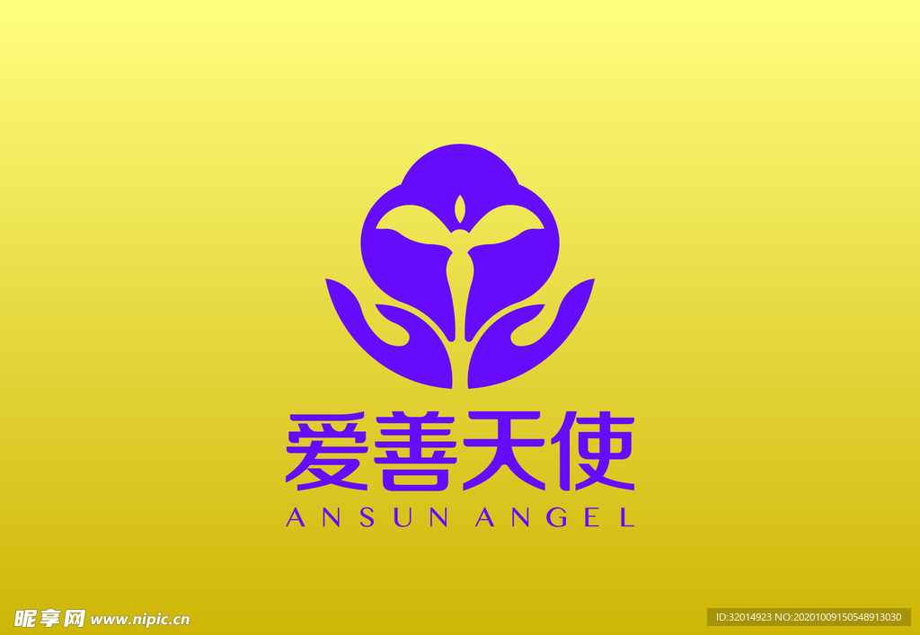 爱善天使logo