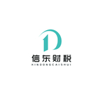 信东财税logo
