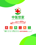 中医世家logo