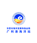 海洋发展 渔业局