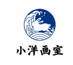 小洋画室logo