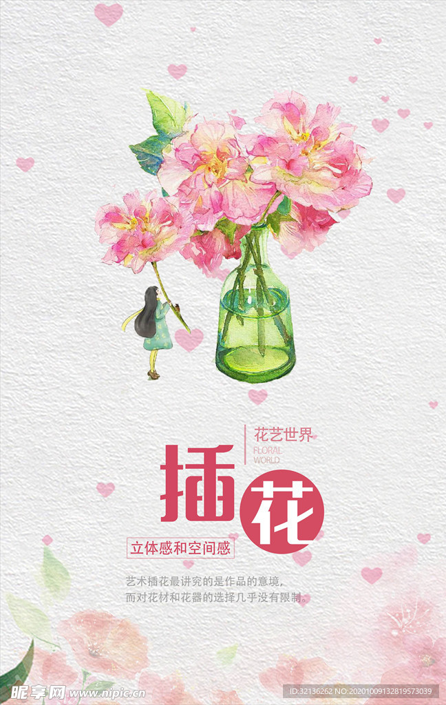 暑假培训